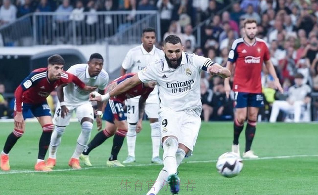 安帅:本泽马本轮联赛踢不了 他的身体条件不允许 安帅:本泽马本轮联赛踢不了 他的身体条件不允许